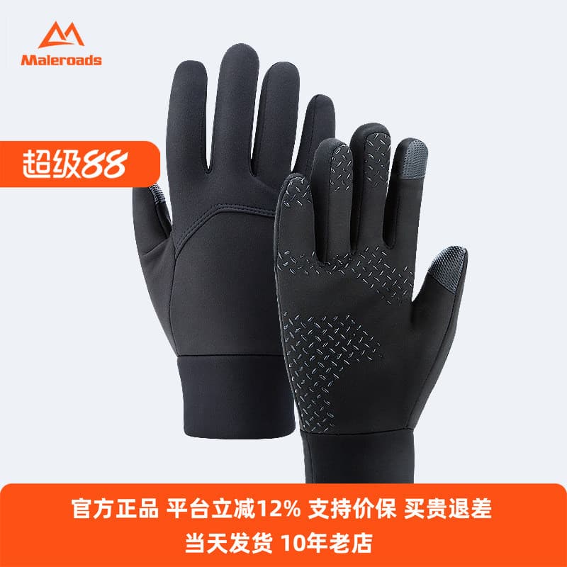 Outono inverno quente ao ar livre caminhadas luvas homens ciclismo impermeável à prova de vento feminino antiderrapante