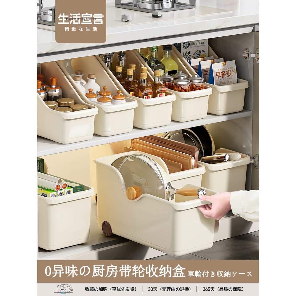 Caixa de armazenamento de panela japonesa, tampa de panela de cozinha, ferramenta útil, Rack de armazenamento, tipo Pull