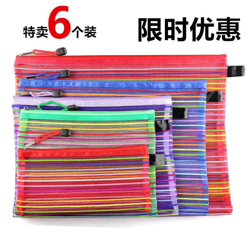 Saco de zíper de Nylon arco-íris A4A5A6B4 B5B6 saco de arquivo de armazenamento de recibos saco com zíper saco de inform