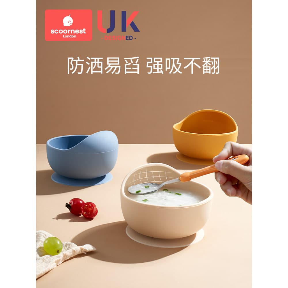 Bebê aprender a comer treinamento tigela de comida complementar Silicone crianças talheres integrado bebê especial vento