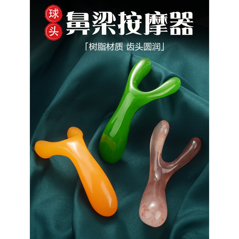 Raspador Nasal massageador de olho nariz ponte orelha raspagem Facial Universal raspagem alongamento vara resina massage