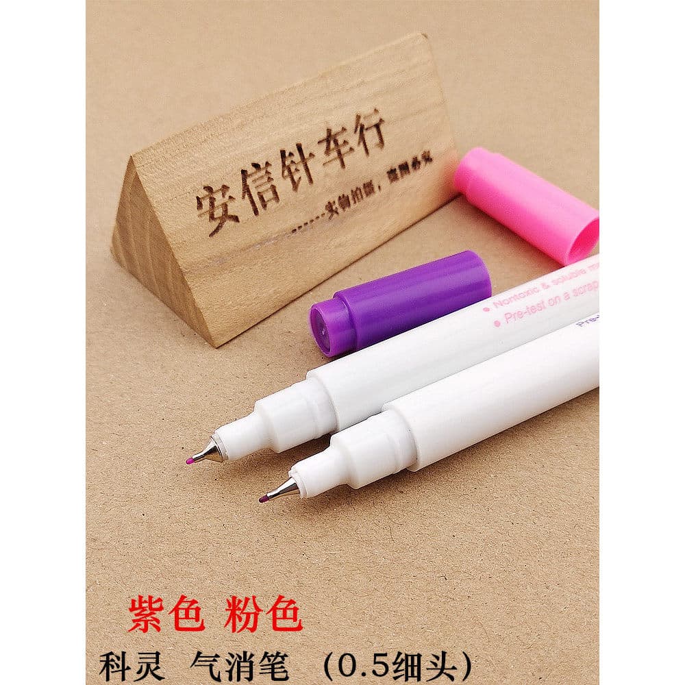 Kelingqi caneta de apagamento caneta desbotada 0.5 ponta fina caneta desaparecimento automático caneta desbotada tecido