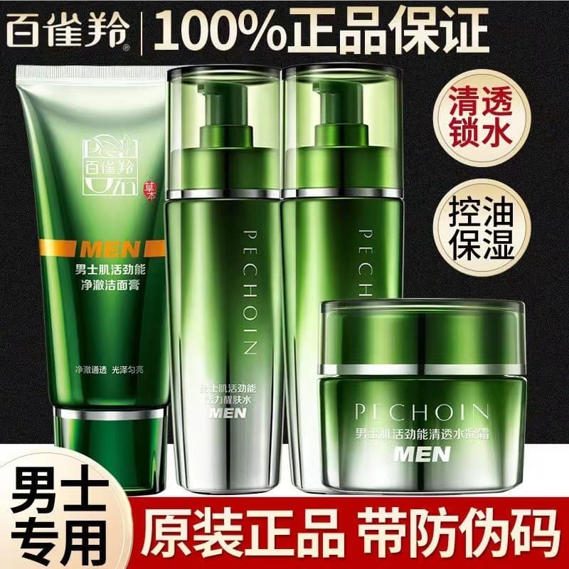 Pechoin conjunto de cuidados com a pele masculino ativador poderosa loção rejuvenescedora creme de limpeza creme hidrata