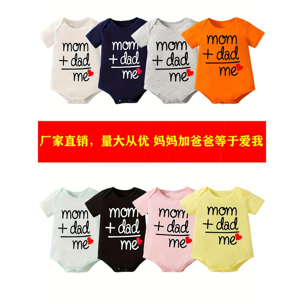 Eu amo a mãe roupas de bebê recém-nascido 1 ano de idade macacão bonito 0-3 meses roupas de bebê puro algodão manga curt