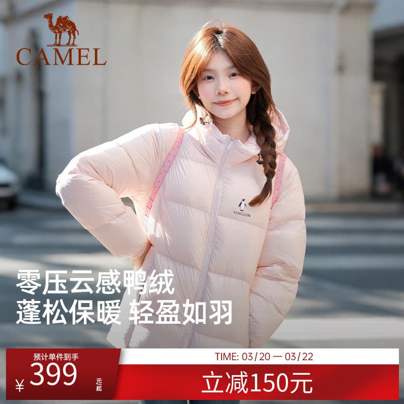 Camel Penguin Series Down Jacket Homens Mulheres Mesmo Estilo Inverno Novo Estilo Quente À Prova de Vento Jaqueta de Pão