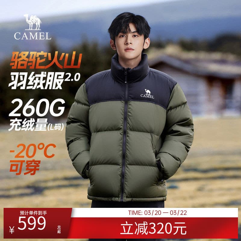 Wang Junkai Mesmo Estilo Camelo Vulcânico Jaqueta Masculina Inverno Engrossado Quente Pão Curto Jaqueta Masculina À Prov