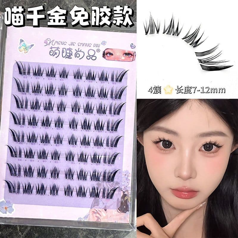 Cílios fofos Produtos de moda Meow Daughter Cílios postiços sem cola Simulação Natural Estilo cômico Autoadesivo Série F