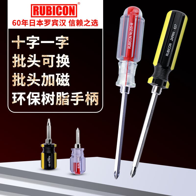 Japão Japão Robin Hood Rainbow Chave de fenda Phillips Flat Bit substituível com chave de fenda magnética dupla @