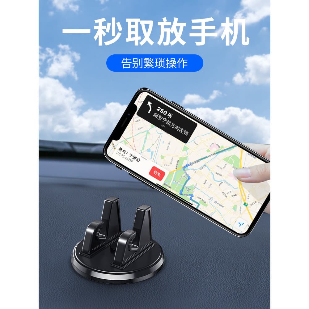 Suporte do telefone móvel do carro navegação dedicado novo estilo ventosa multifuncional quadro de suporte fixo caminhão