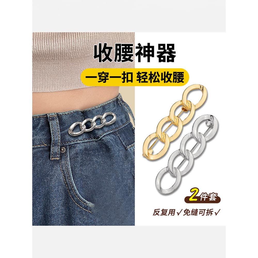 Jeans cintura estreita ferramenta útil calças femininas grande a pequena cintura ajustável fivela pino vestido roupas fi