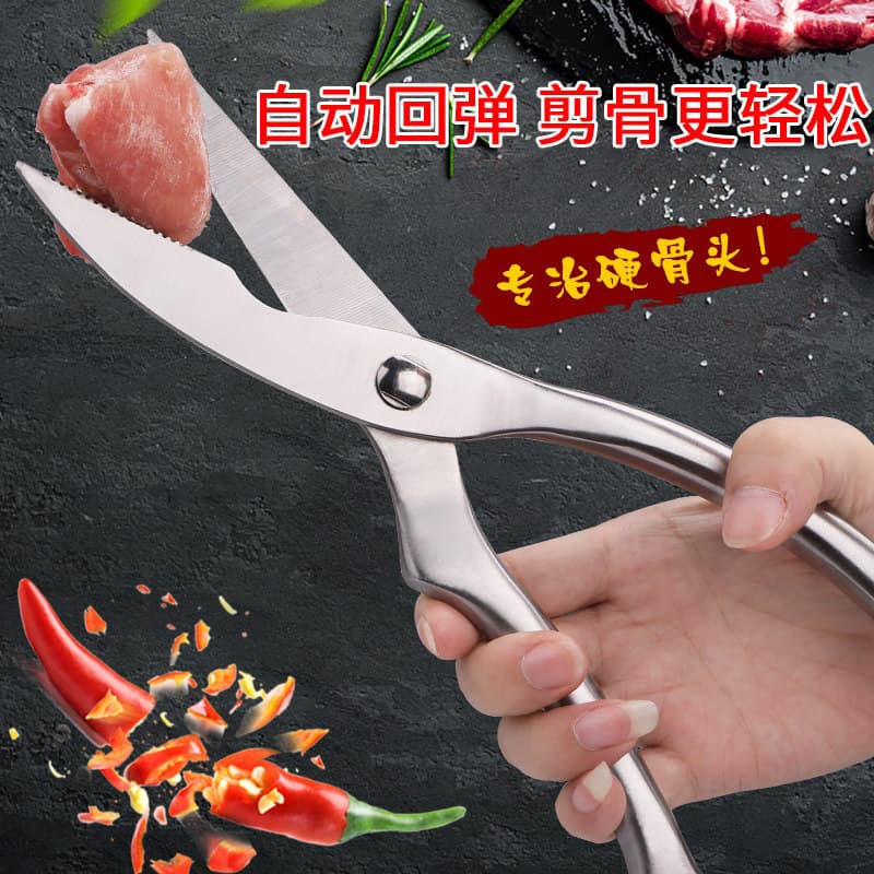 Cozinha de aço inoxidável forte tesoura osso frango churrasco osso tesoura osso faca doméstica peixe-matar cozinha dedic
