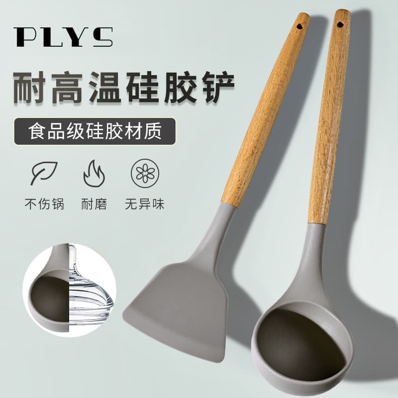 Conjunto de espátula de Silicone de qualidade alimentar, panela antiaderente, colher especial, colher de sopa doméstica,