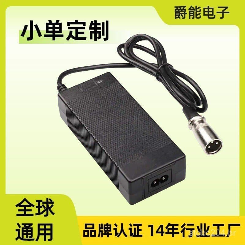 Carregador 29.4V2A feito sob medida com conector XLR, padrão europeu, para carregamento rápido de bateria de lítio de 24