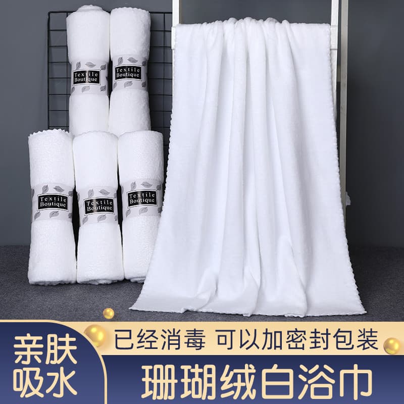 Novo estilo Coral velo toalha de banho Extra grosso macio absorver água sem fiapos casa hotel banho hotel grande toalha