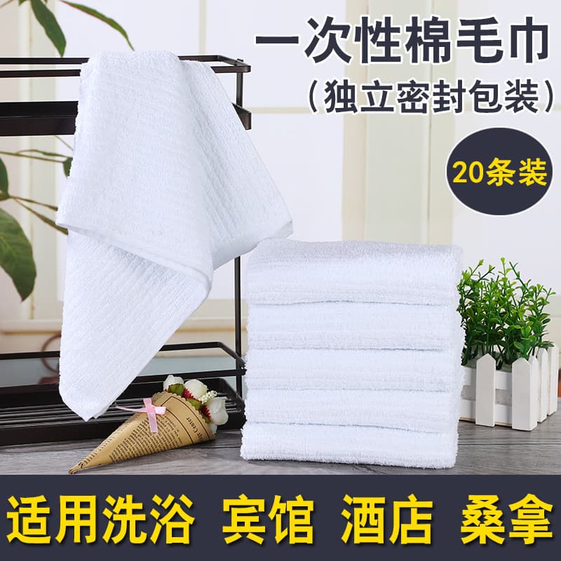 65g algodão puro toalha branca primavera quente banho hotel hotel toalha descartável absorção de água macia boa toalha d