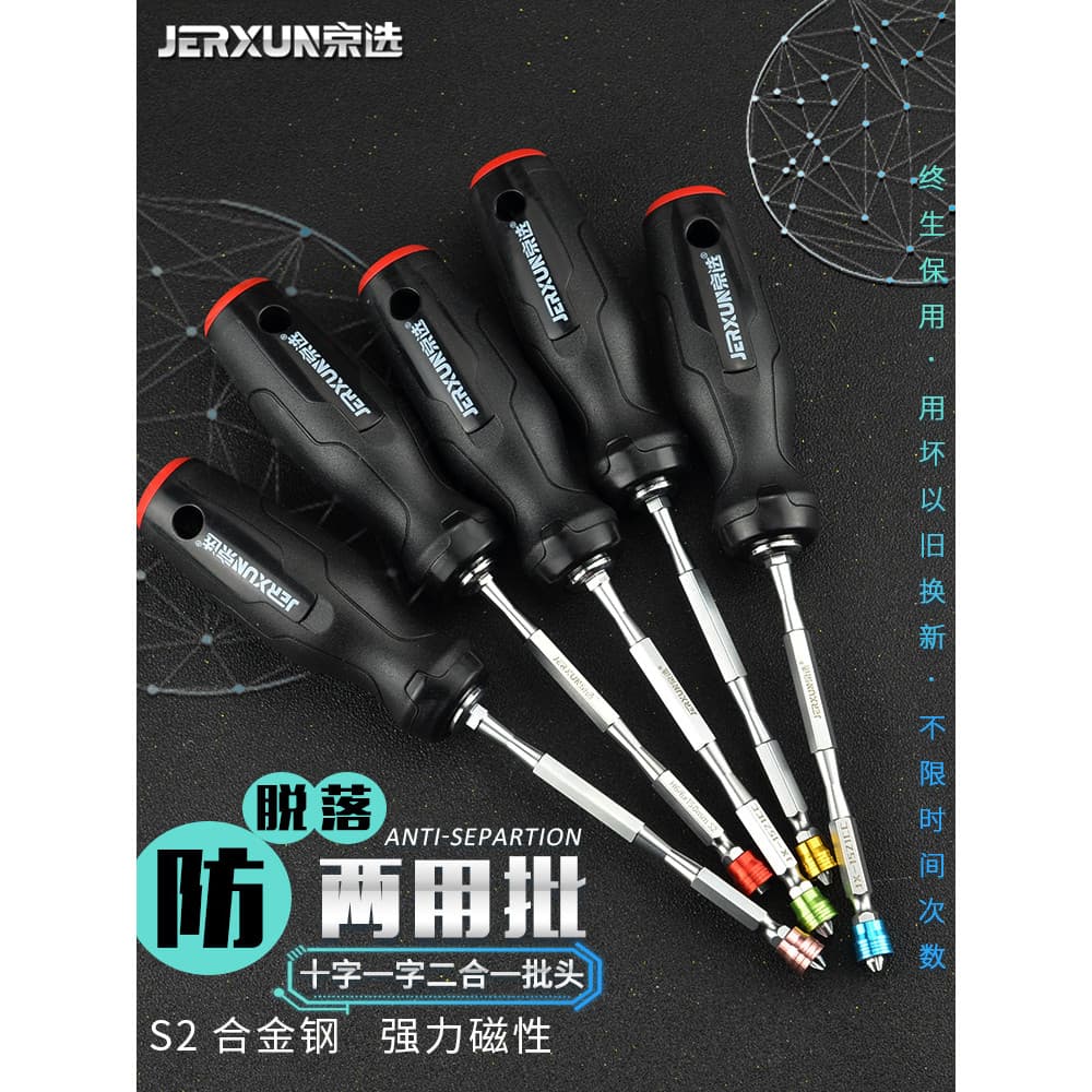Jingxuan Conjunto de chave de fenda de dupla utilização de cabeça dupla Chave de fenda Torx Chave de fenda pequena plana