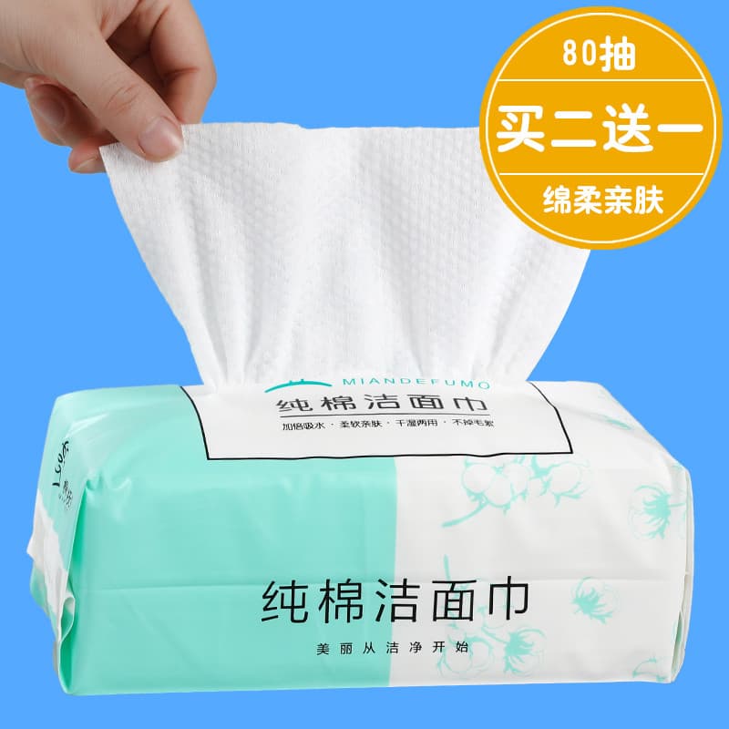 Toalha de rosto de algodão puro seco e molhado, toalha de limpeza descartável, removedor de maquiagem facial, toalha mac