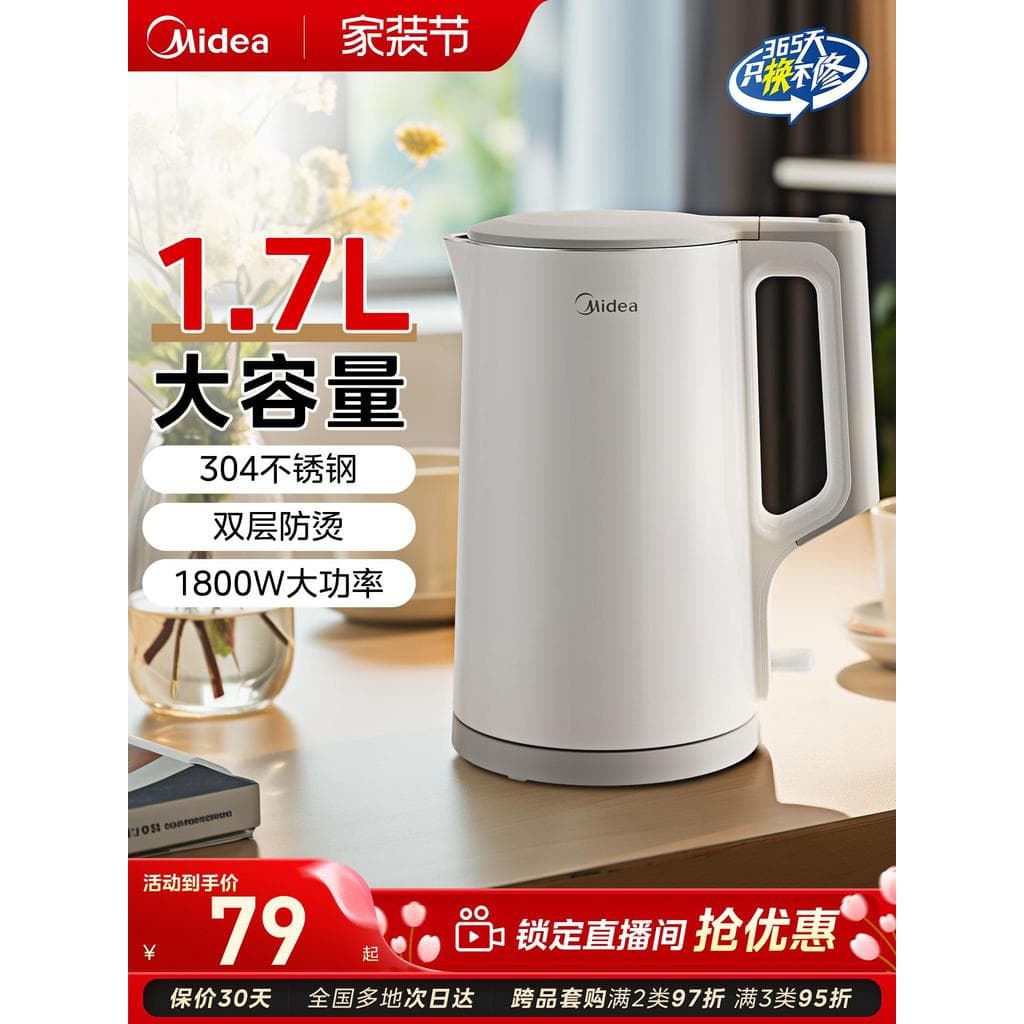 M Midea Chaleira Isolamento Integrado Doméstico Temperatura Constante Chaleira Elétrica Inteligente Chaleira de Grande C