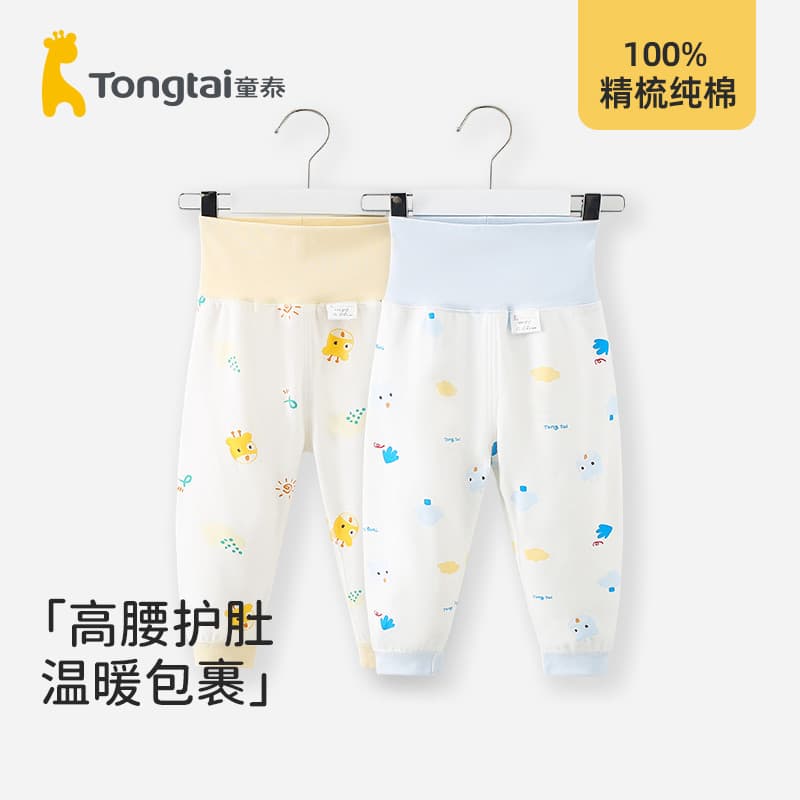 Tongtai bebê calças compridas do bebê calças de cintura alta proteção da barriga crianças calças de algodão puro roupa i
