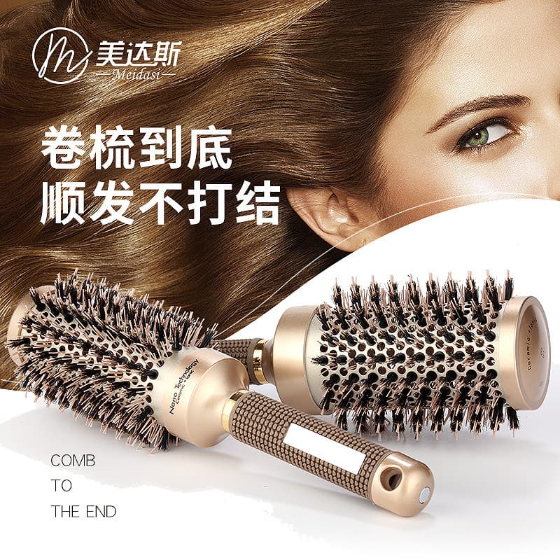 Europeu americano Curling pente estilo profissional pente Anti-cabelo salão de beleza confortável âmbar ouro estilista c