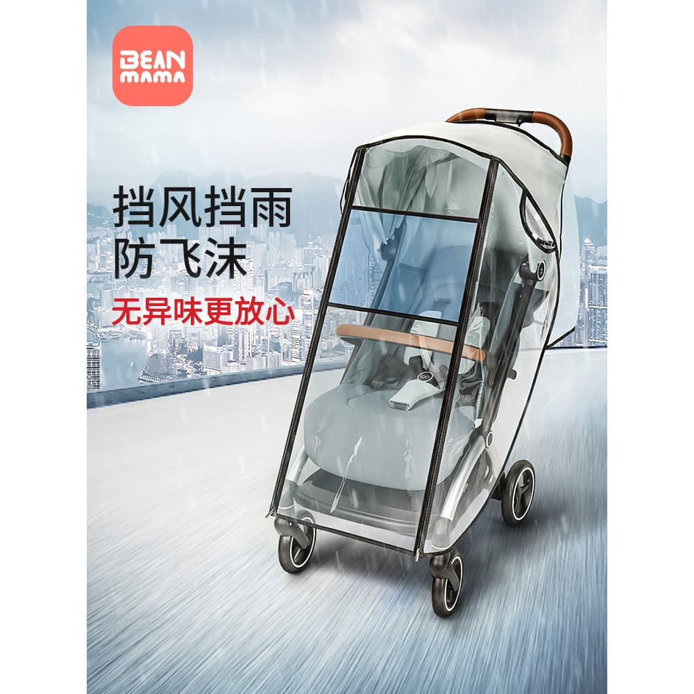 Carrinho de bebê capa de chuva à prova de vento Universal carrinho de bebê transparente pára-brisa manter quente inverno