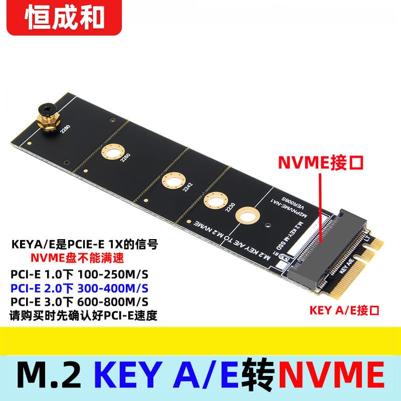 M2 KEY A ou E para M2 NVME Placa adaptadora NGFF para Slot de extensão KEY-M Interface WIFI para discos M.2