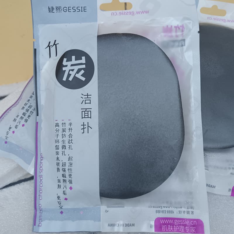 Carvão de bambu limpeza bolo limpeza puff rosto puff engrossado esponja preta máscara lama limpeza companheiro ferrament
