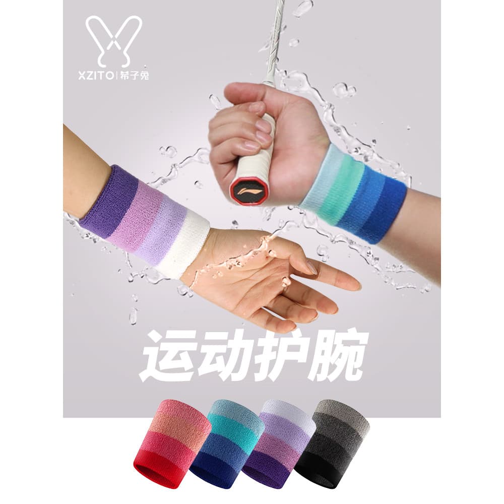 Esportes pulseira suor toalha feminina verão suor-absorvente protetor de pulso masculino Badminton correndo Fitness leve