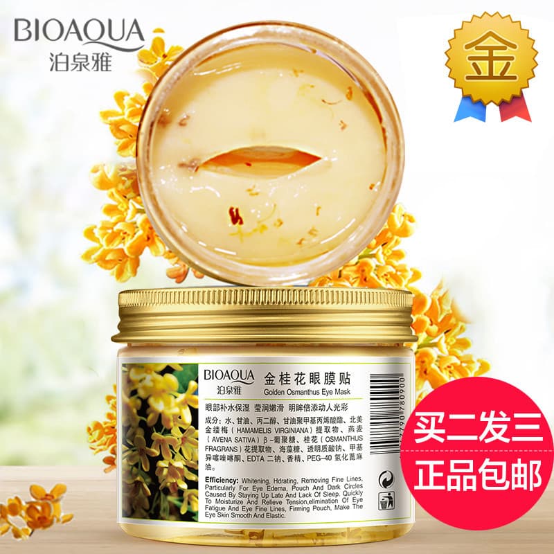 Poquanya Golden Osmanthus Máscara para os olhos Patch 80 peças Clarear olheiras Bolsas para os olhos Linhas finas para o