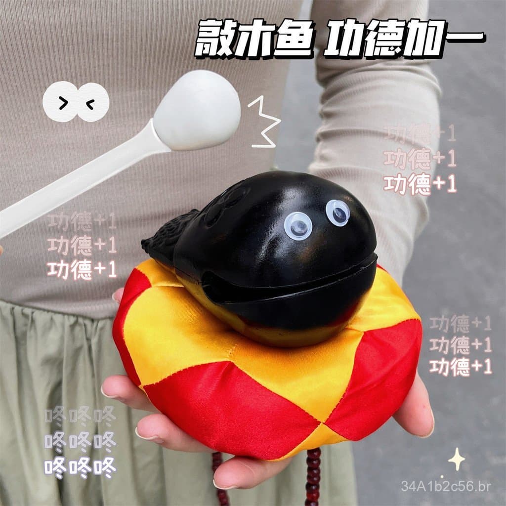 O mesmo brinquedo de madeira em forma de peixe para alívio do estresse de Xiaohongshu, um instrumento calmante para medi