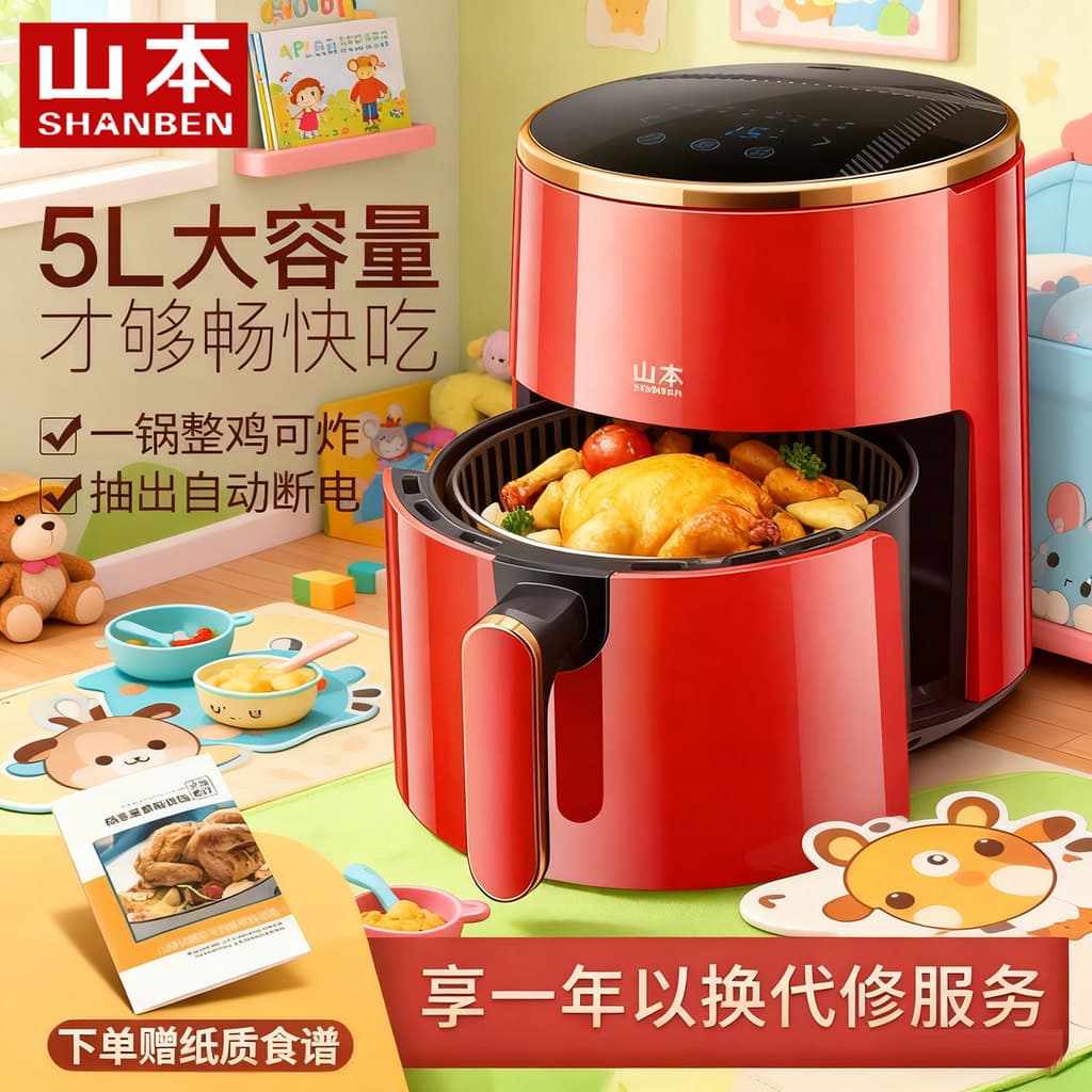 Fritadeira de ar Yamamoto Visual Doméstica 6L Forno inteligente de grande capacidade multifuncional óleo-