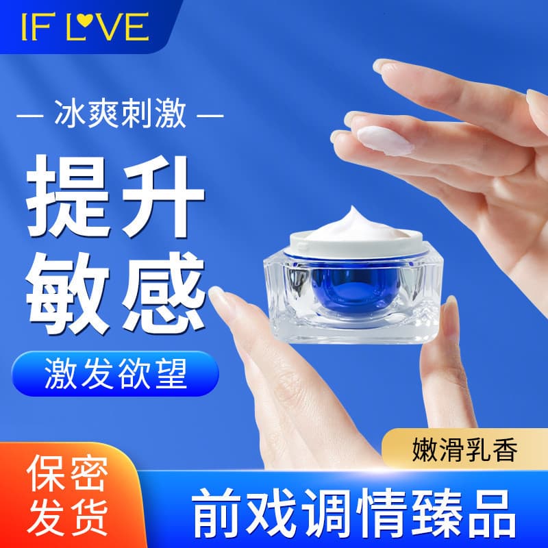 Novos produtos confronto sorvete flertando homens mulheres casais preliminar senhoras massagem externa seios legais uso