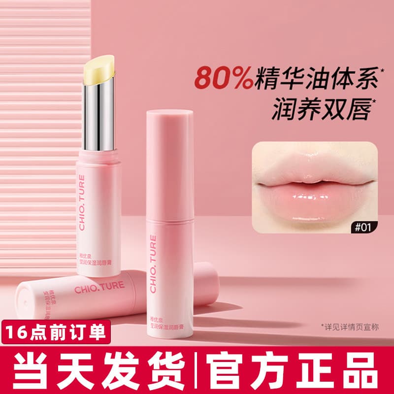 Zhiyouquan Lip Balm Hidratante Batom Hidratante Batom Colorido Mudança de Cor Incolor Lip Primer Creme Labial Hidratante