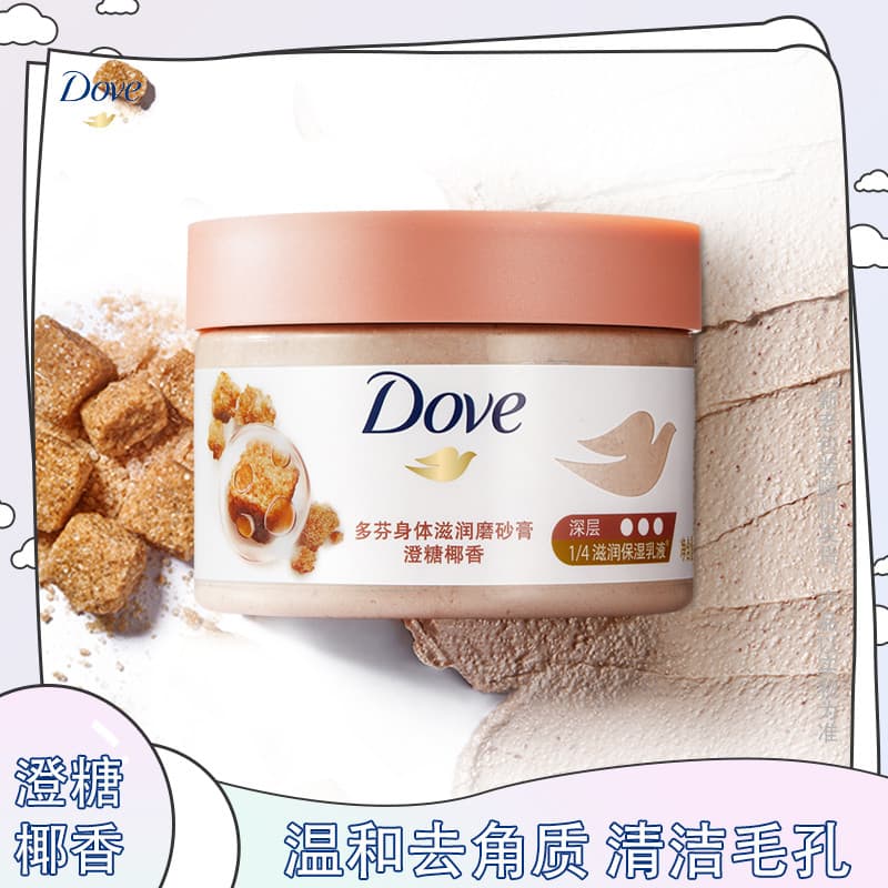 Dove Body Hidratante Esfoliante Flor de Cerejeira Romã Esfoliante Creme Esfoliante