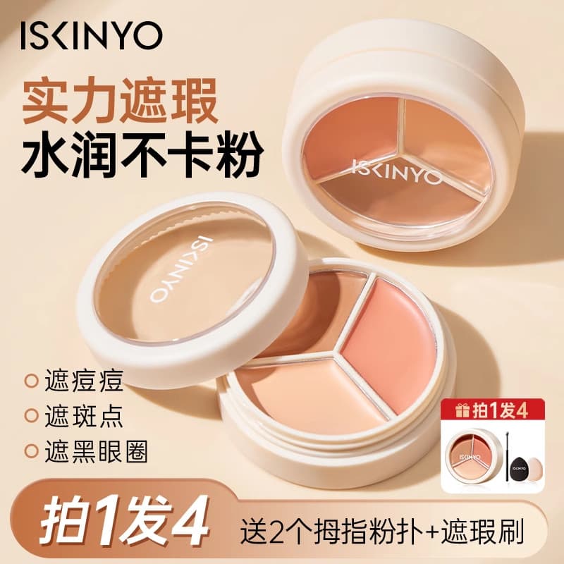 Shixinyu corretivo Tricolor cobre manchas marcas de Acne rosto retoque círculos de olho rasgo sulco iluminando paleta de