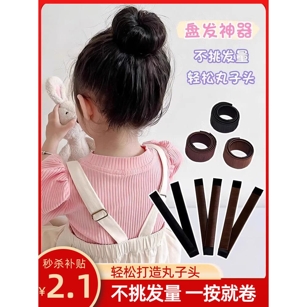 Bola cabeça fixação ferramenta útil acessórios para o cabelo feminino preguiçoso flor Bud cabeça Curling ferramenta útil
