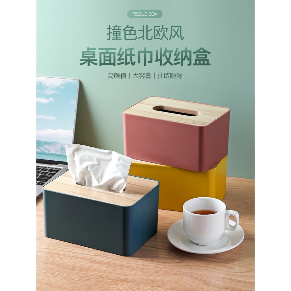 Caixa de tecido de mesa caixa de papel caixa de armazenamento doméstico sala de estar High-End mesa de café luz luxo gua