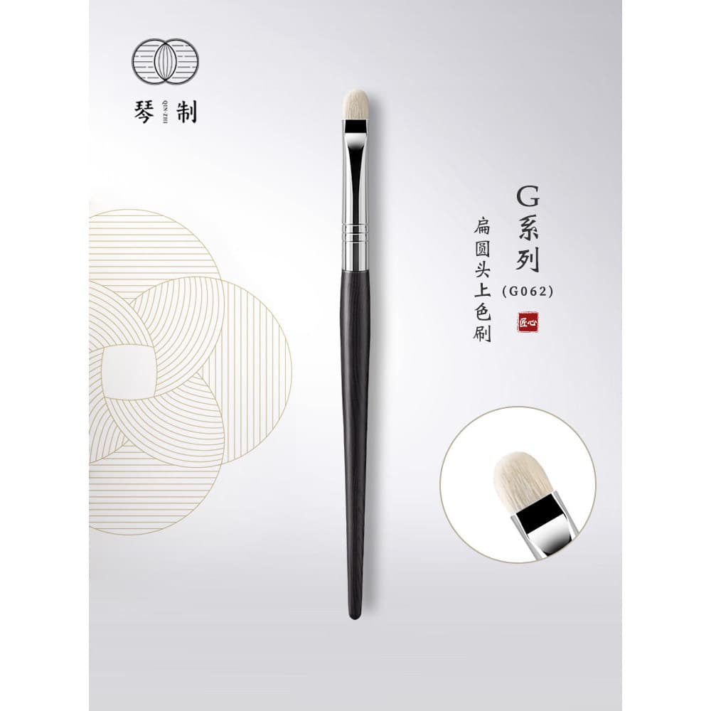 Pincel de maquiagem para Piano série G G062 Pincel de sombra branco fino luz frontal lã artesanal pincel para manchas de