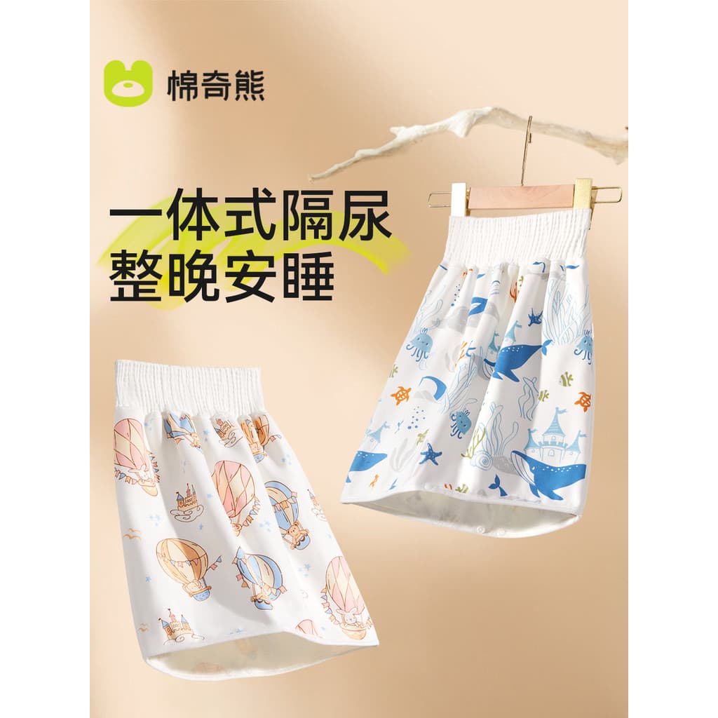 Fralda saia masculino feminino fralda do bebê à prova dwaterproof água lavável almofada do bebê parar fralda treinamento