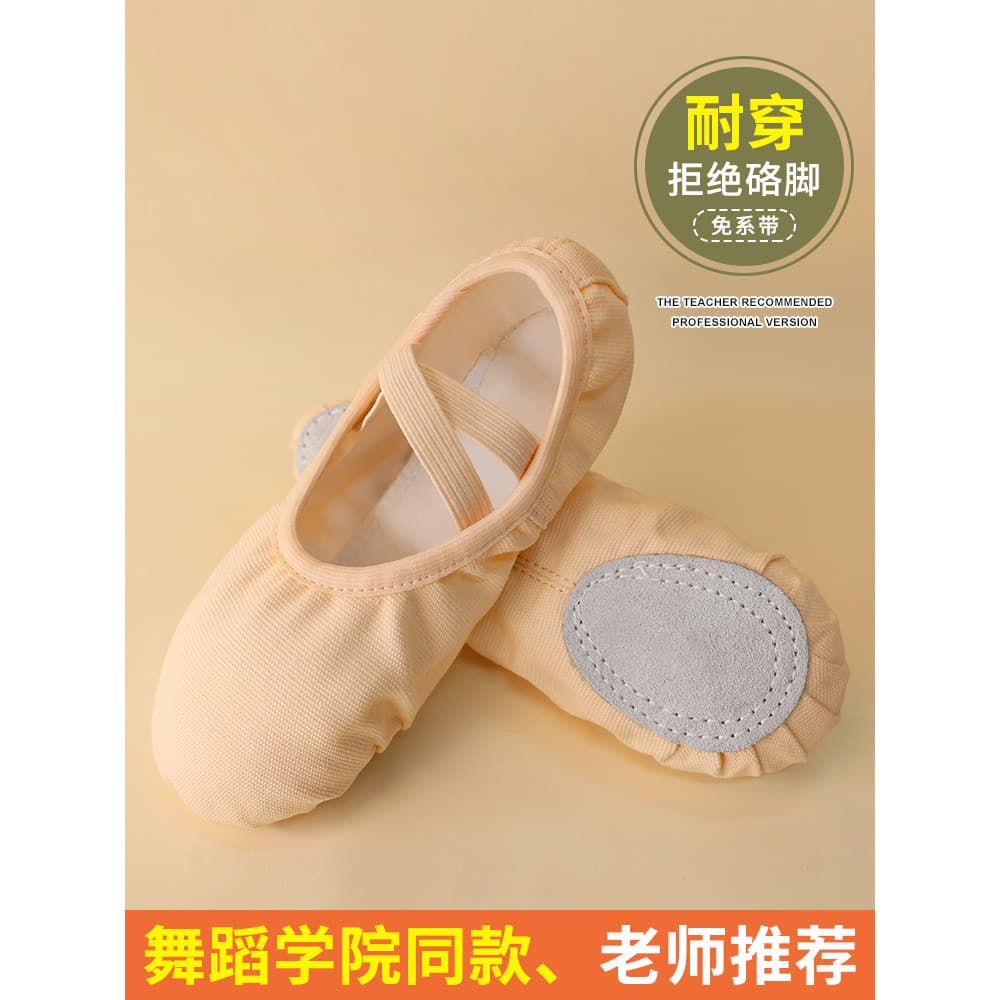 Sapatos de dança infantis meninas sapatos de balé de sola macia adulto dança chinesa sapatos de Yoga meninos corpo gato