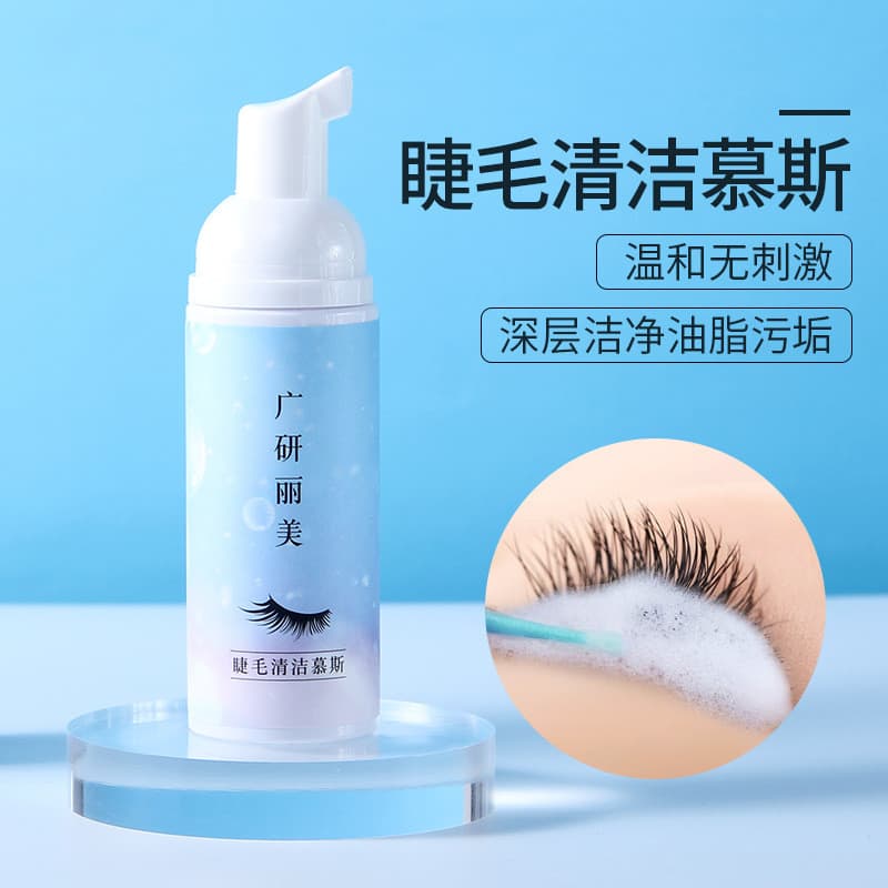 Enxertia cílios limpeza Mousse bolha líquido de limpeza não irritante cílios olho SPA dedicado agente de limpeza profund