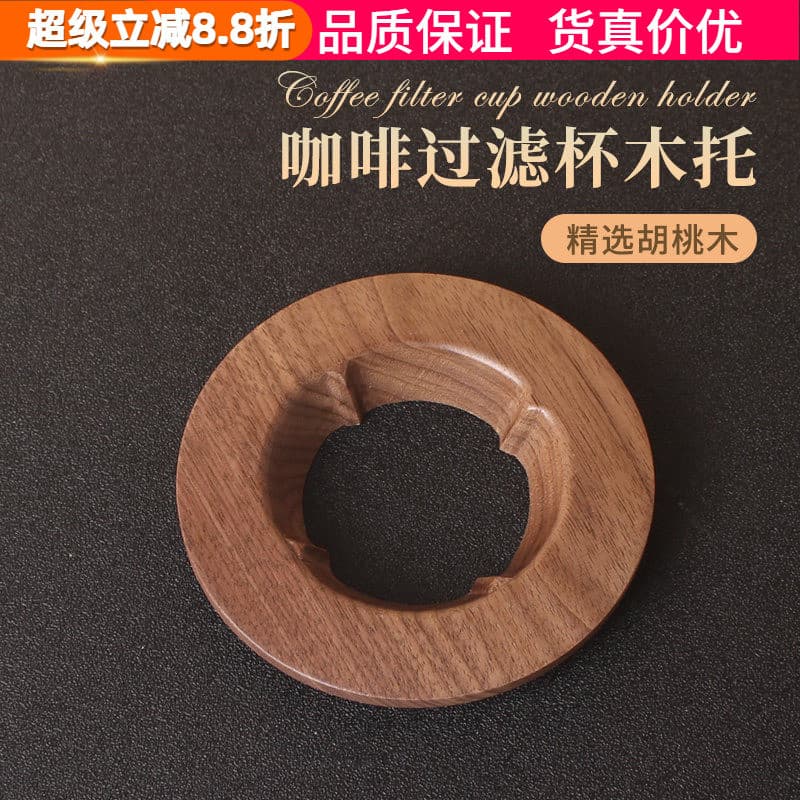 Suporte de copo para filtro de café, fermentação manual, suporte para copo de filtro Origami V60, Base cônica para bolo