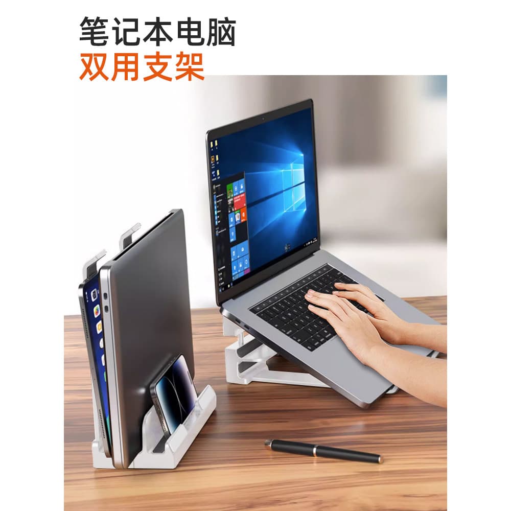 Suporte vertical para Laptop, Desktop, armazenamento vertical de dupla utilização, adequado para macbook, ipad, Tablet,