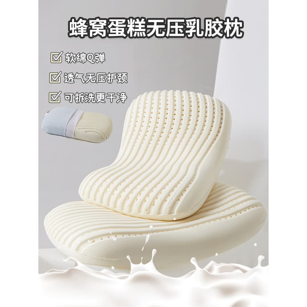 Tailândia travesseiro de látex Natural travesseiro um par pacote doméstico coluna Cervical proteger sono especial único