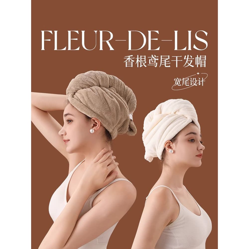 Touca de secagem de cabelo feminina Super absorvente de secagem rápida Shampoo cabeça toalha de cabelo longo lenço de ba