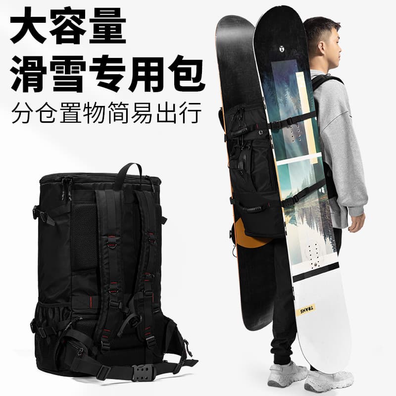 Mochila de esqui mochila multifuncional Super grande capacidade esportes ao ar livre saco de sapato de neve saco de viag