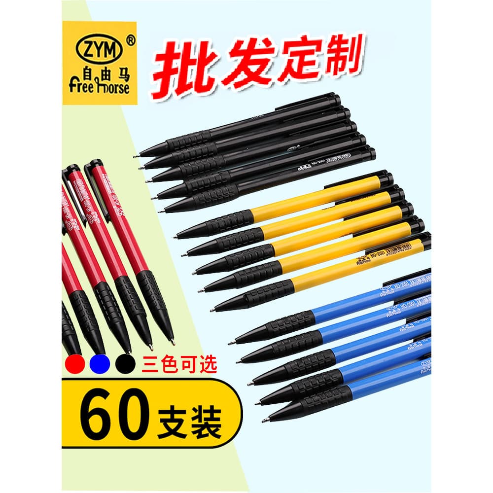 Caneta esferográfica cavalo grátis Caneta esferográfica tipo push Caneta esferográfica multicolorida 0.7 mm Vermelho Pre