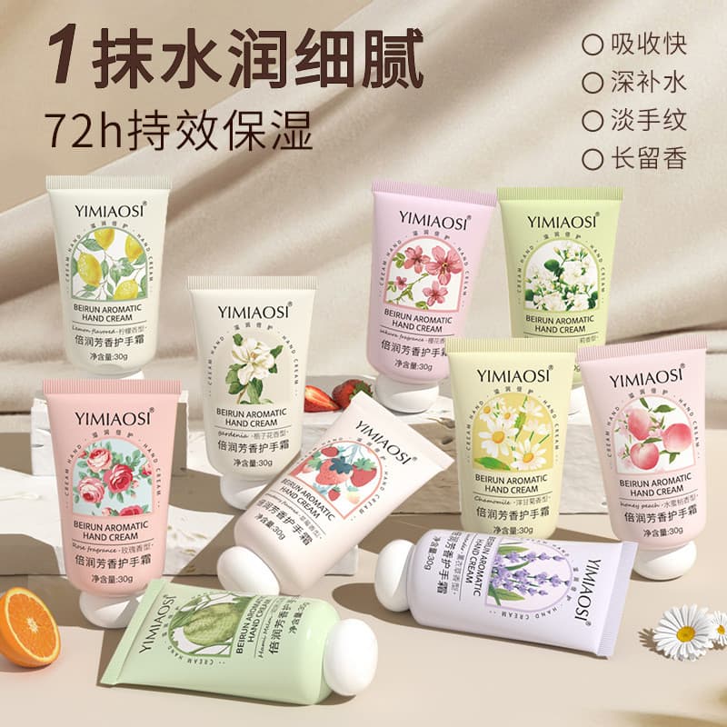 YIMIAOSI [Pacote de 10 unidades] Fragrância Floral Hidratante Fragrância Creme para as mãos Hidratante Hidratante Fragrâ