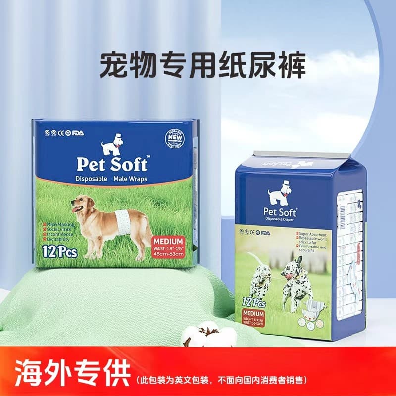 PetSoft cão calças menstruais cadela masculino cão fraldas pet menstrual sanitária tia toalha feminina calças menstruais