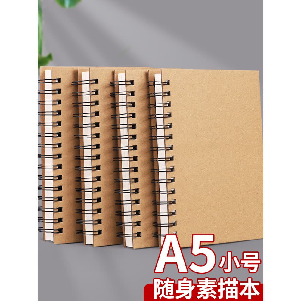 A5 Bobina Hard Shell Sketchbook Jardim de Infância Dedicado Livro de Desenho Espessado Alunos da Escola Primária Mini Sk